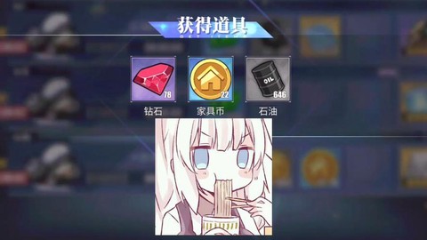 碧蓝航线砖石有什么用[图1]