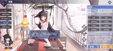 碧蓝航线砖石有什么用[图2]