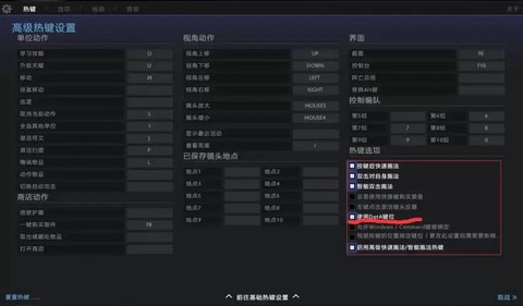 dota怎么看帧数[图1]