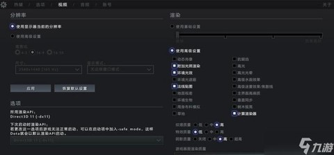 dota怎么看帧数[图2]