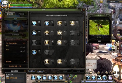 龙之谷上古版本怎么打[图1]