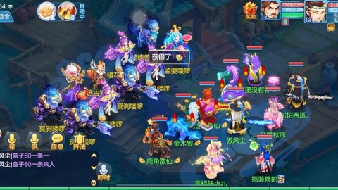 神武wz带什么孩子