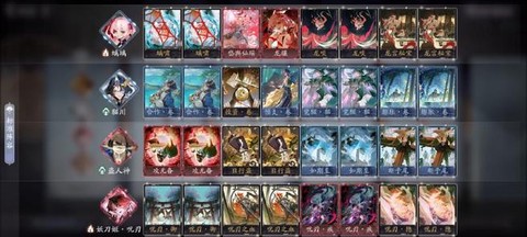 阴阳师荒川8怎么过[图1]