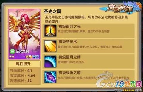 魔域95级任务怎么做