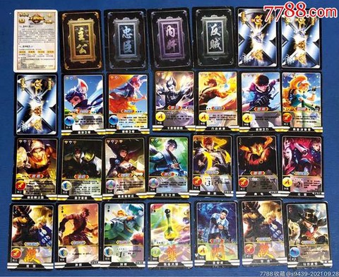 王者荣耀卡牌怎么玩[图2]