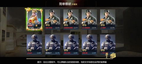 穿越火线叫什么名好听