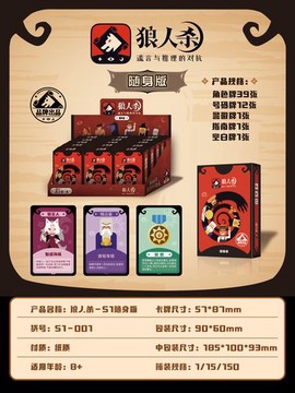 手机狼人杀怎么升级快[图1]