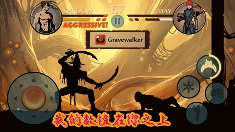 暗影怎么打视频教程