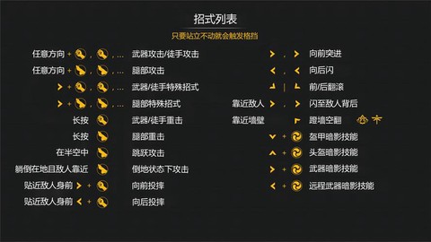 暗影怎么打视频教程[图1]