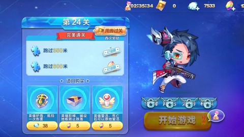 叉叉助手天天酷跑怎么用