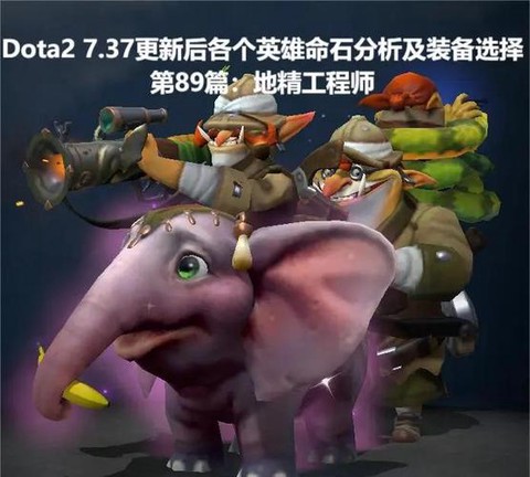dota2英雄怎么得