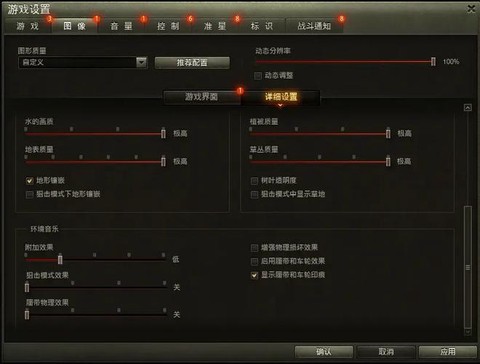 坦克世界怎么冲点卷