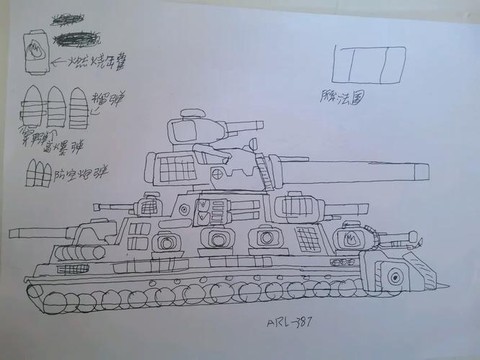 坦克世界怎么冲点卷[图2]