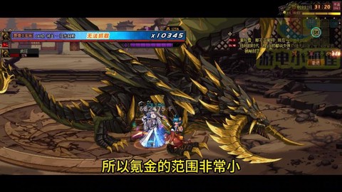 dnf真野猪怎么打