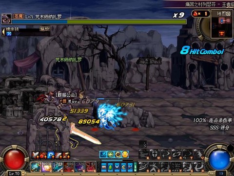 dnf真野猪怎么打[图2]