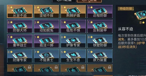 明日之后护甲怎么卖[图2]