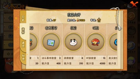 三国志10怎么交易[图1]
