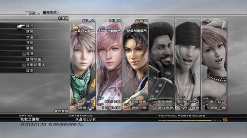 最终幻想13怎么全屏