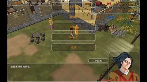 金庸群侠传xmod怎么制作