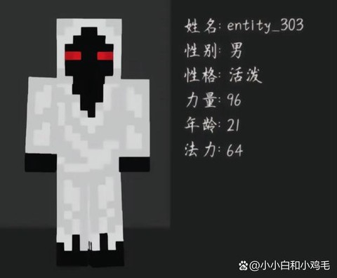 我的世界怎么做人物[图1]