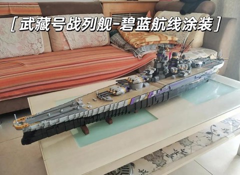 碧蓝航线舰船建造什么[图1]