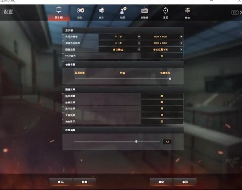 穿越火线怎么发表情