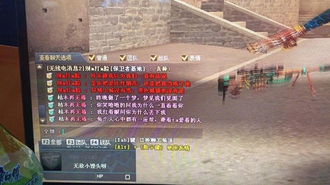 穿越火线怎么发表情[图1]