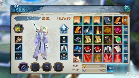 玩诛仙手游用什么模拟器[图2]