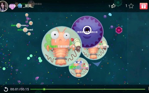 球球大作战如何母体[图2]