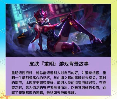 王者荣耀芈月怎么玩