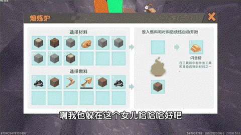 迷你世界有有什么蛋