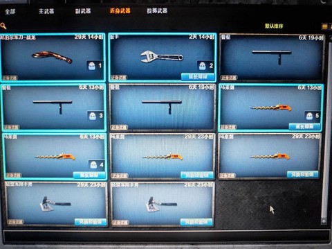 穿越火线什么时候开的