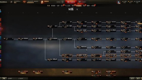 坦克世界射速怎么看[图2]