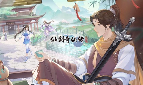 仙剑奇侠传什么出新的[图1]