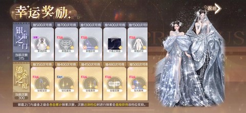 qq炫舞人物如何变黑