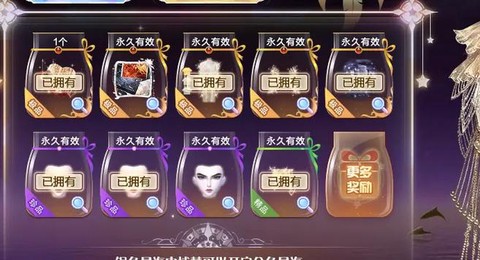 qq炫舞人物如何变黑[图2]