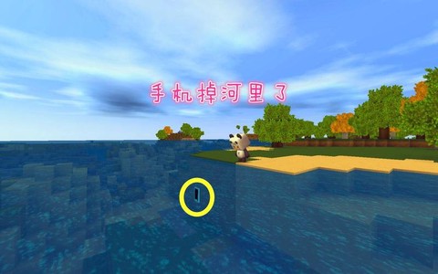 迷你世界水怎么弄没