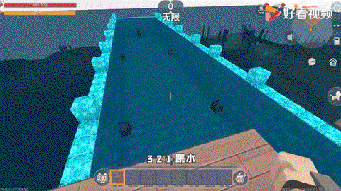 迷你世界水怎么弄没[图2]