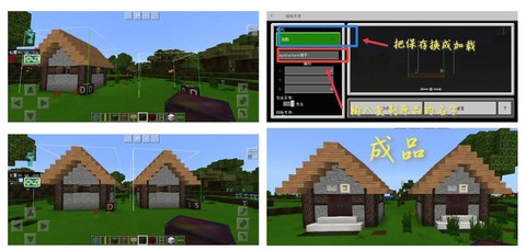 我的世界手机版怎么玩