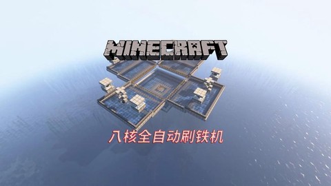 我的世界怎么做游戏机[图2]