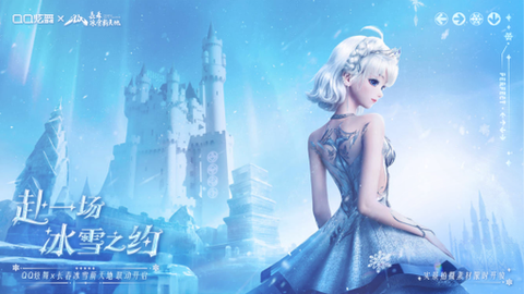 qq炫舞丝带怎么获得[图1]