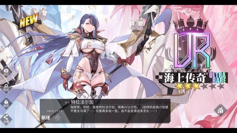 碧蓝航线如何成为准将[图1]