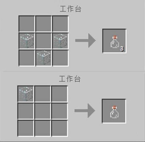 我的世界水瓶怎么做[图2]