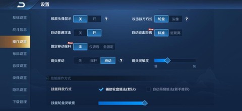 王者荣耀怎么远程攻击