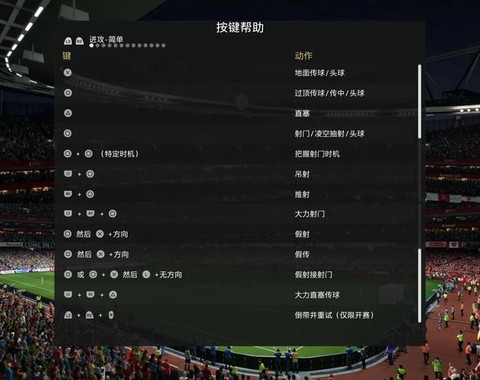 实况足球2015如何[图1]