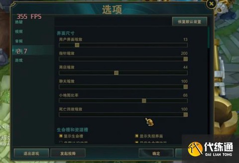 英雄联盟手游怎么选模式[图2]