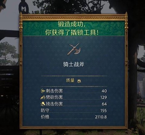 刺客信条2怎么捡武器[图1]