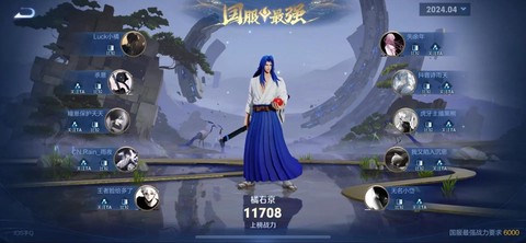 王者荣耀右京橘怎么得