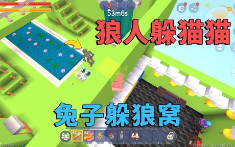 迷你世界怎么做狼窝