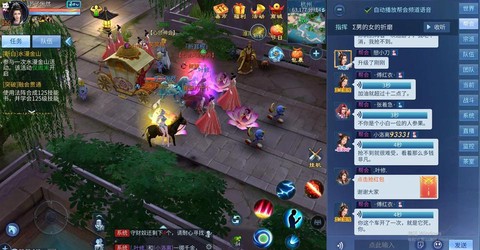 倩女幽魂怎么找人结婚[图1]